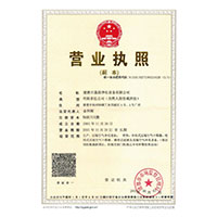 大陆老熟妇BB>
                                      
                                        <span>营业执照</span>
                                    </a> 
                                    
                                </li>
                                
                                                                
		<li>
                                    <a href=